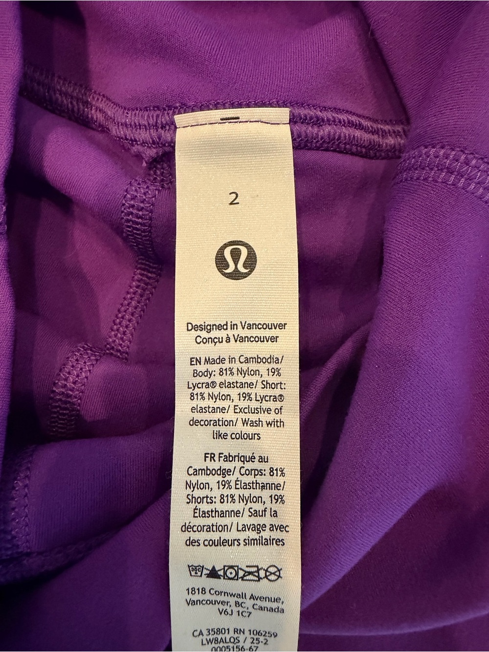 lululemon athletica Purple Active Skirt - Picture 2 of 2